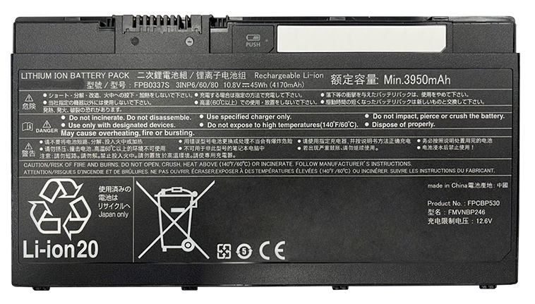 LifeBook-P728 Batería para ordenador portátil
