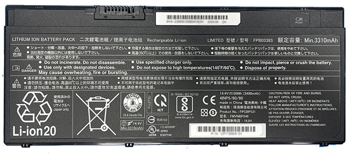 Reemplazo de Batería para ordenador portátil para FUJITSU LifeBook-E549 Recambio de Batería para ordenador portátil FUJITSU LifeBook-E549