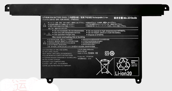LIFEBOOK-U939 Batería para ordenador portátil