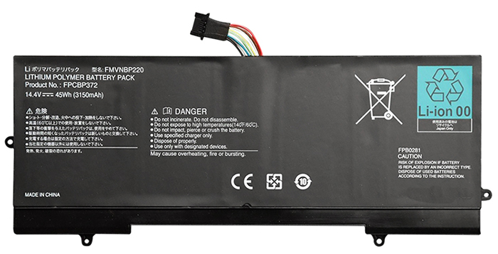 UH75/H Batería para ordenador portátil